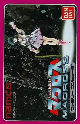 Choujikuu Yousai - Macross (Japan)